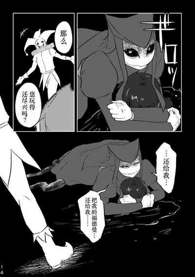 第13頁圖