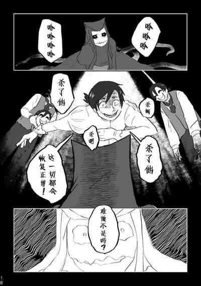 第17頁圖