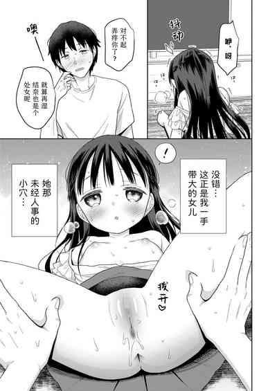 第13页图