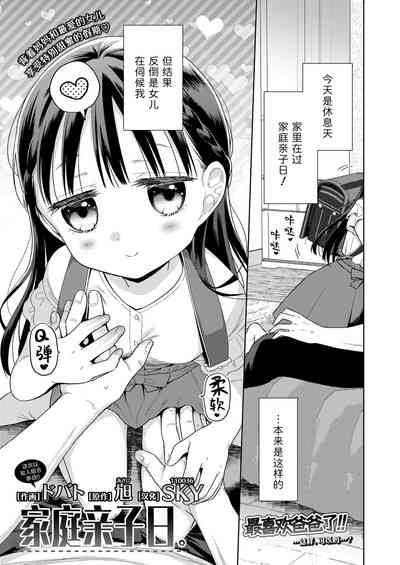 第1页图