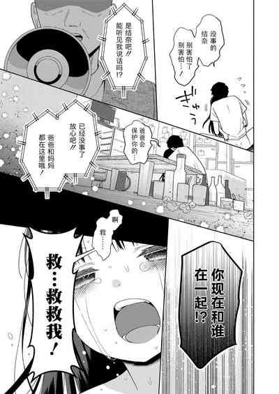 第25页图