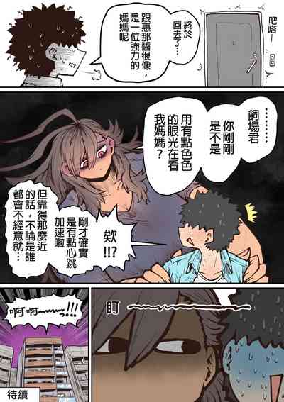 第53页图