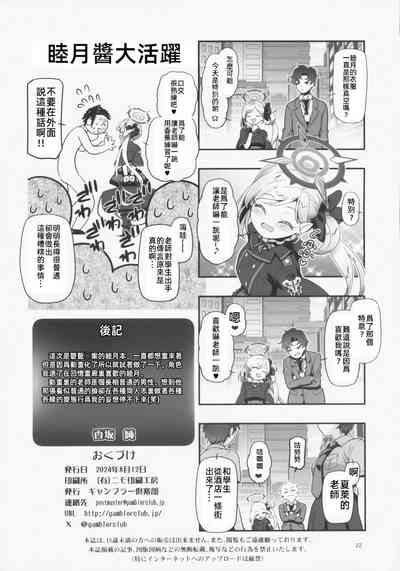 第21頁圖