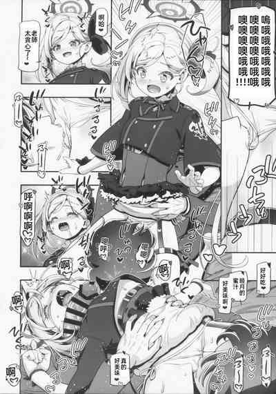 第9頁圖