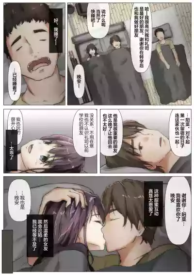 第117頁圖