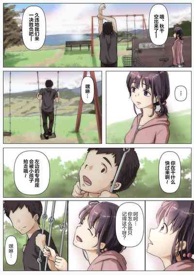 第69頁圖