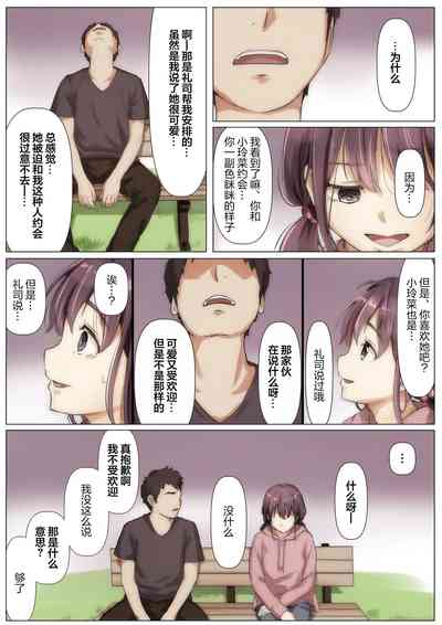第77頁圖