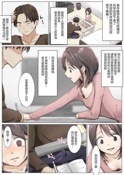 第89頁圖