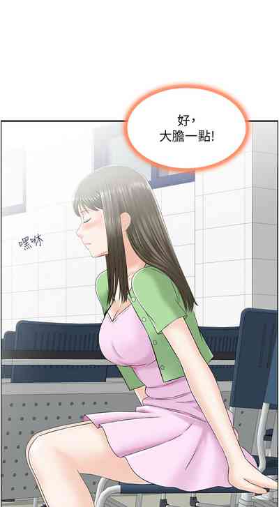 第69頁圖