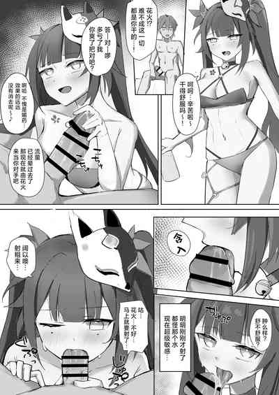 第9页图