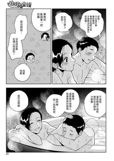 第33页图