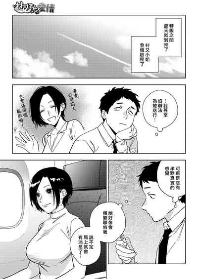 第5页图