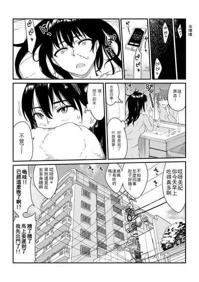 第5页图