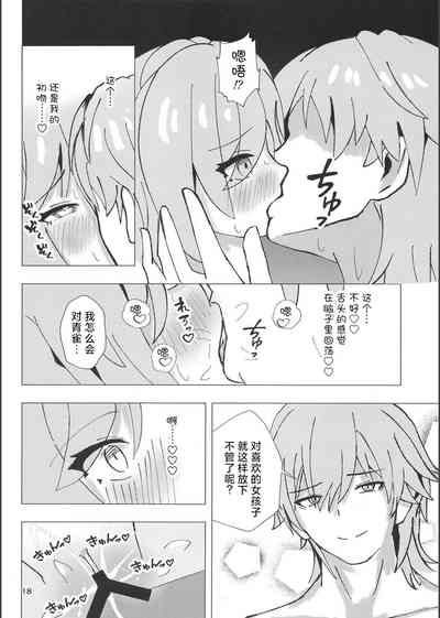 第17頁圖
