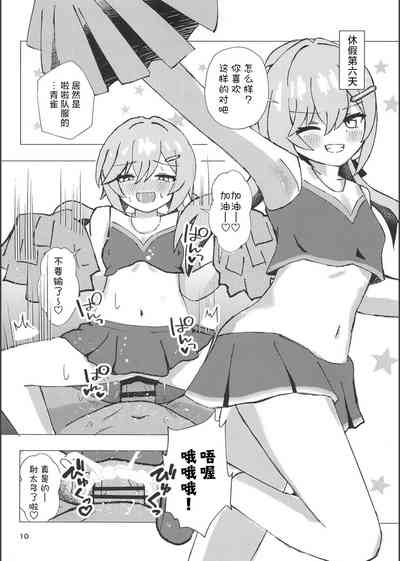 第9頁圖