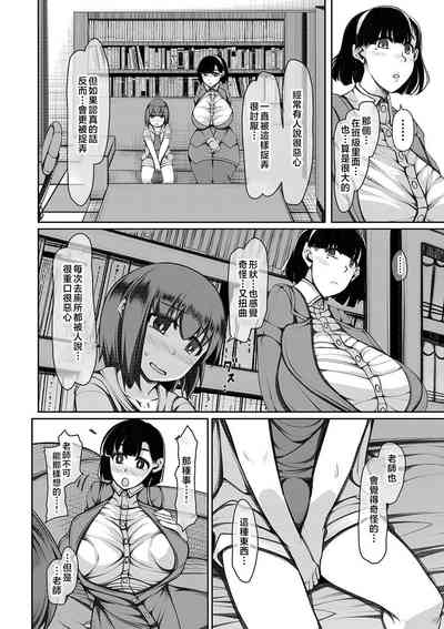 第109頁圖