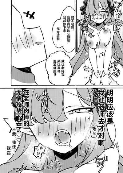 第21页图