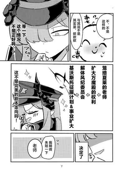 第5页图