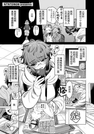 第1页图