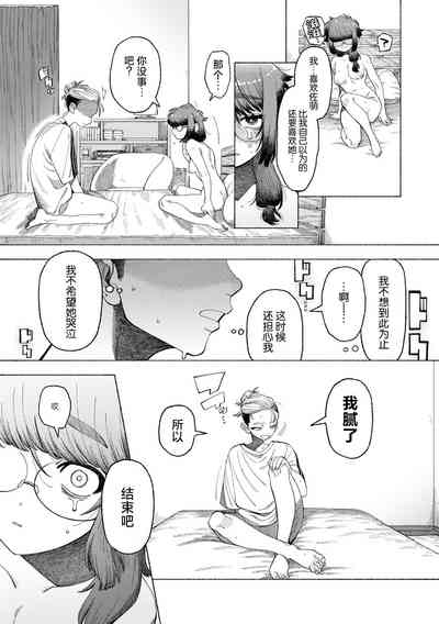 第5页图