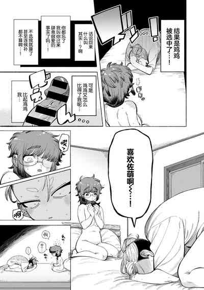 第9页图