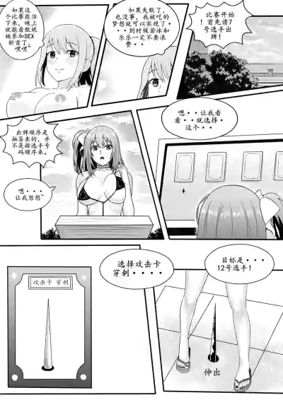 第101頁圖