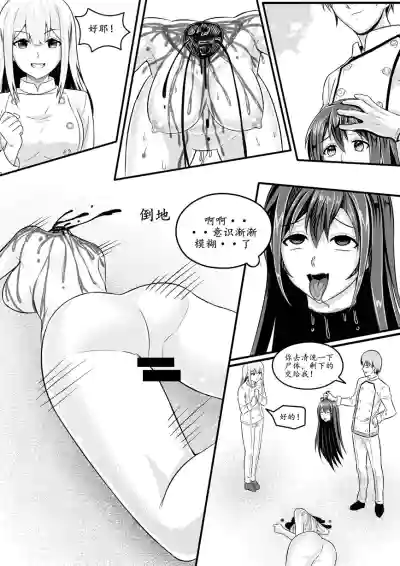 第61頁圖
