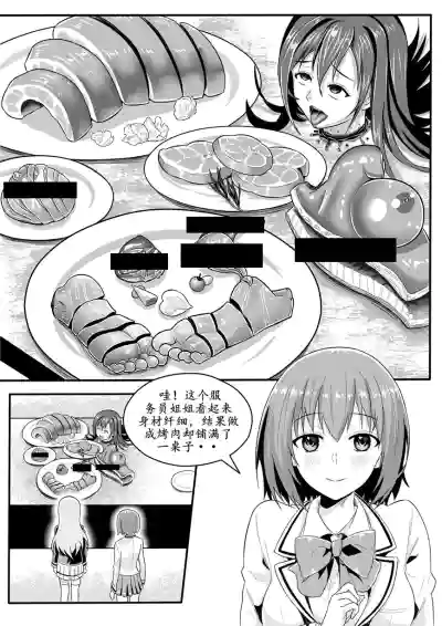 第69頁圖