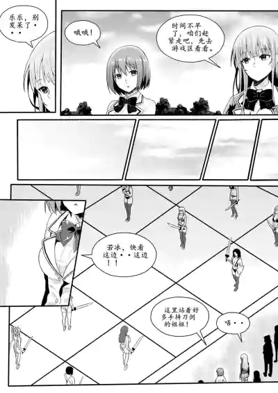 第77頁圖