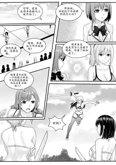第85頁圖