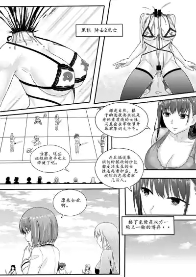 第89頁圖
