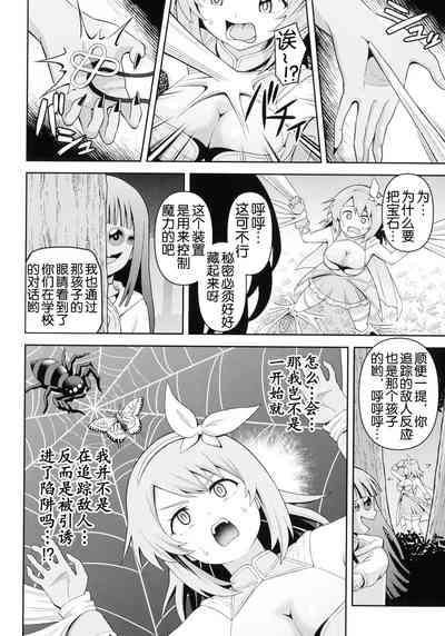 第113頁 封面 - HaSM.cc