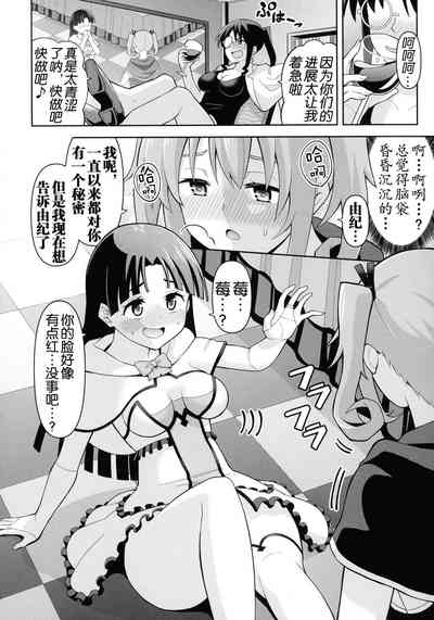 第137頁 封面 - HaSM.cc