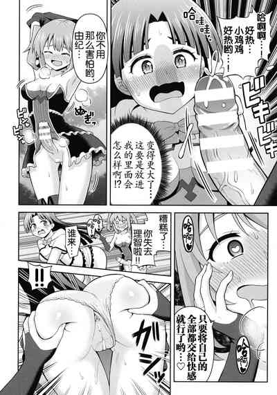 第141頁 封面 - HaSM.cc