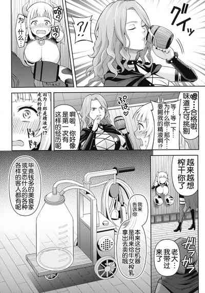 第69頁 封面 - HaSM.cc