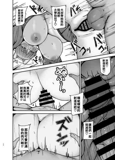 第13頁圖