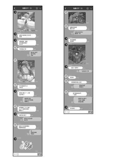 第21页图