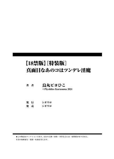第169頁圖
