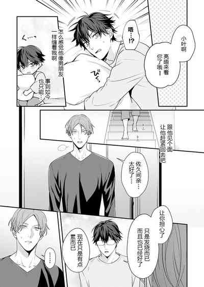 第89頁圖