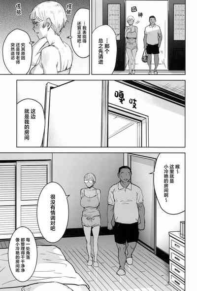第29頁圖