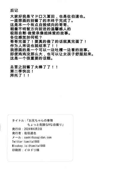 第13页图