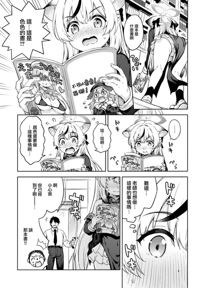 第5頁圖