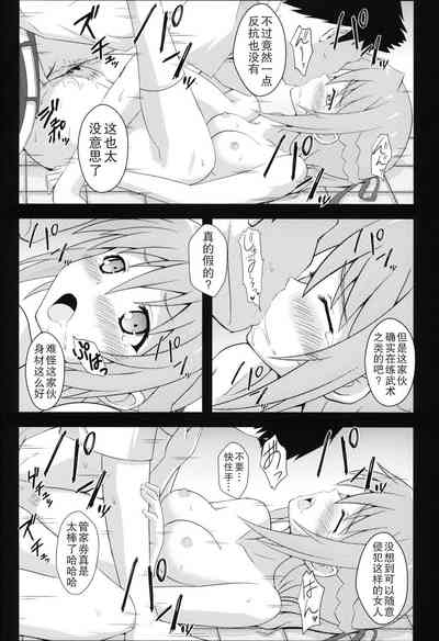 第13頁圖