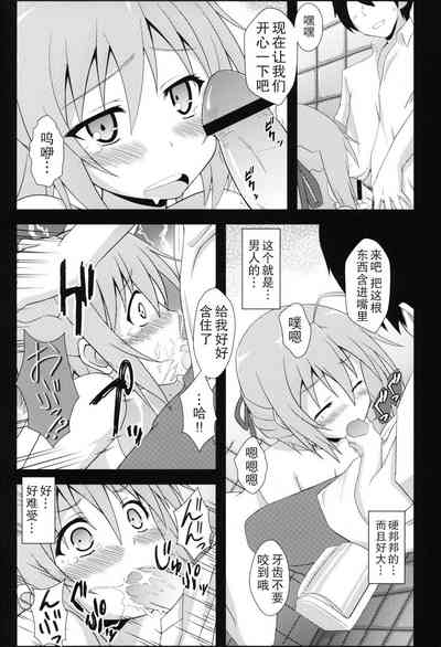 第9頁圖
