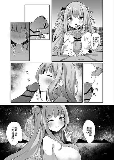第25页图