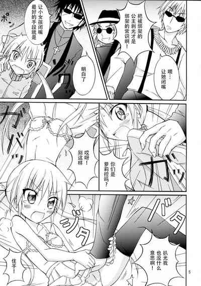 第5頁圖
