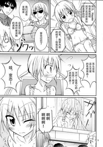 第9頁圖