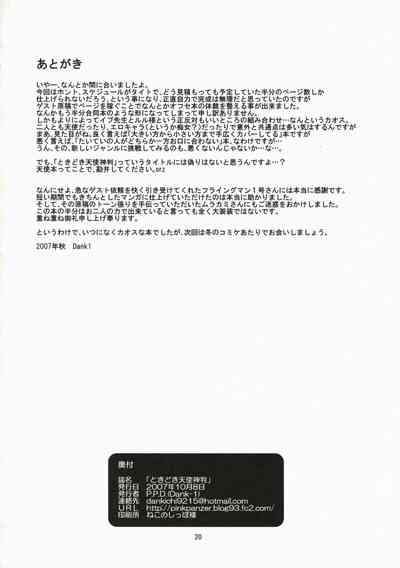 第13頁圖