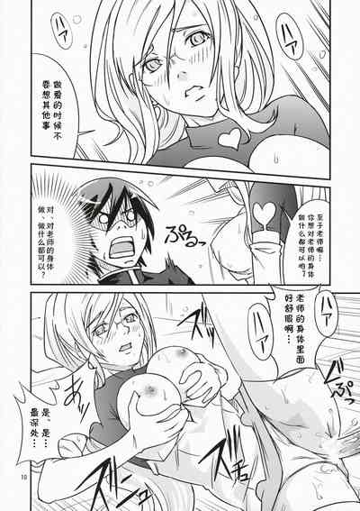 第9頁圖