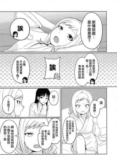 第13頁圖